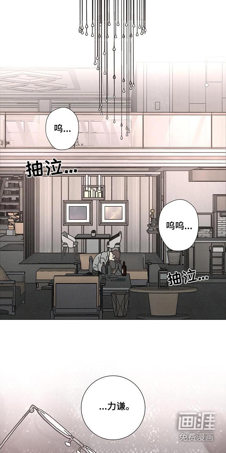 第83章：【第二季】闭嘴