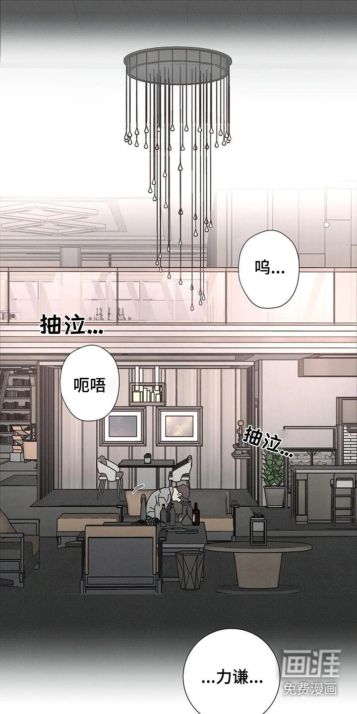 第84章：【第二季】威胁我