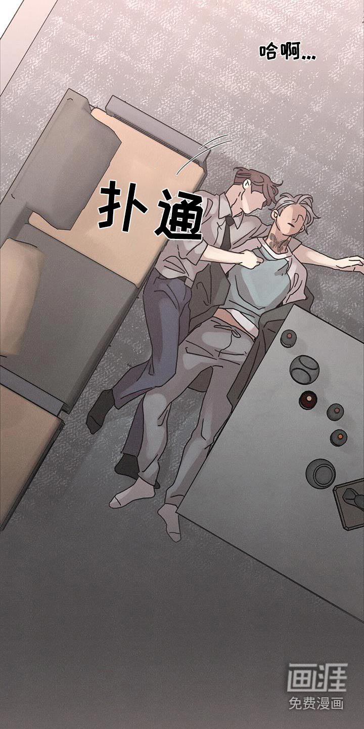 第84章：【第二季】威胁我