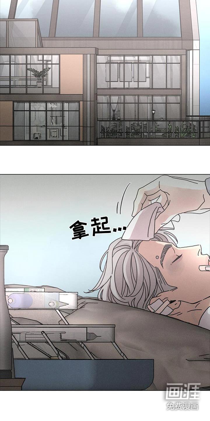 第84章：【第二季】威胁我