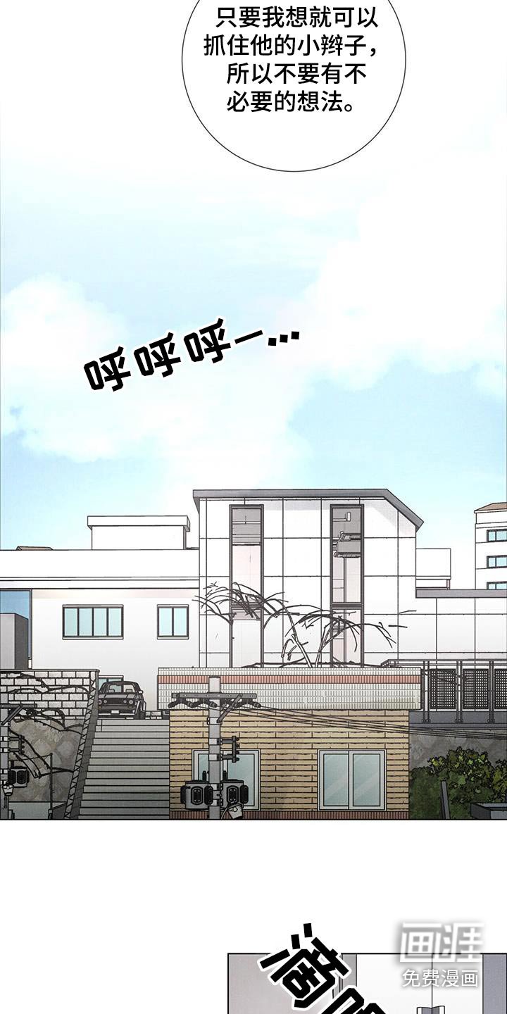 第84章：【第二季】威胁我