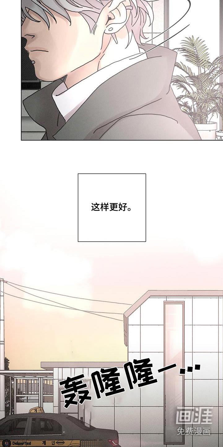 第85章：【第二季】匆忙