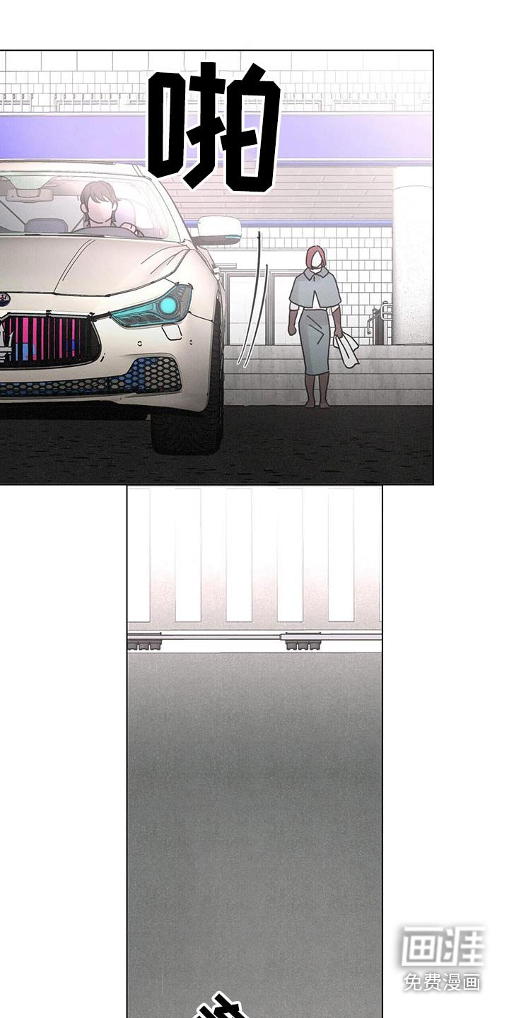 第86章：【第二季】等待