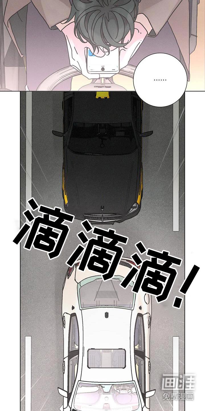 第86章：【第二季】等待