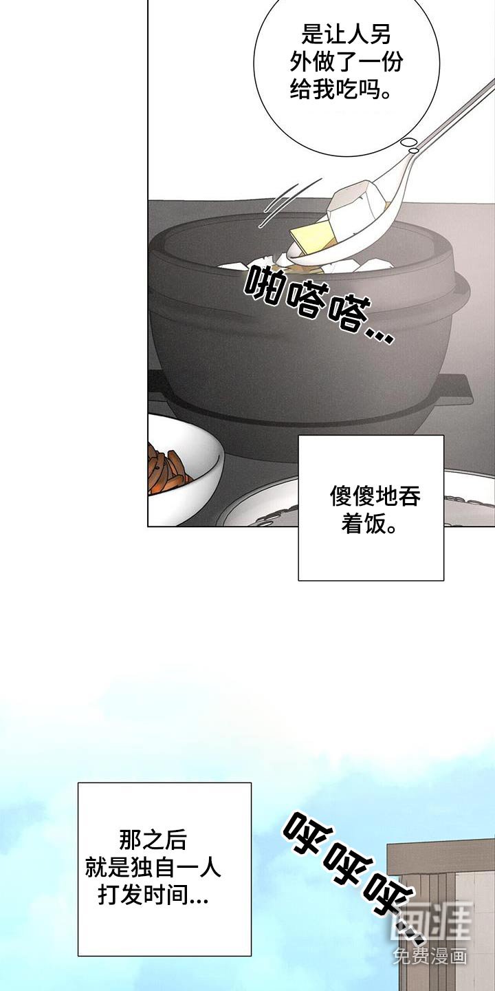 第86章：【第二季】等待