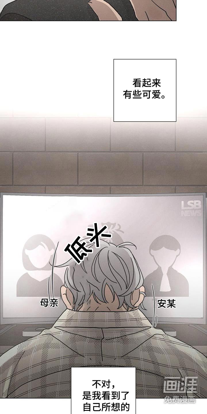 第86章：【第二季】等待