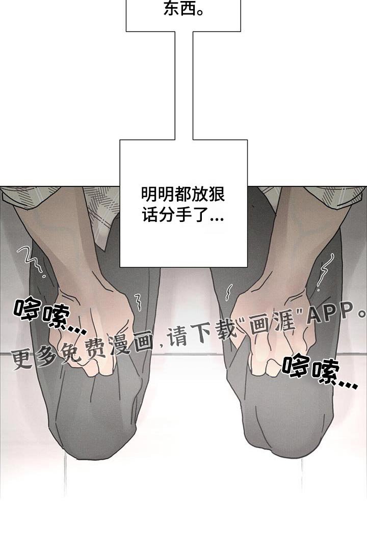 第86章：【第二季】等待