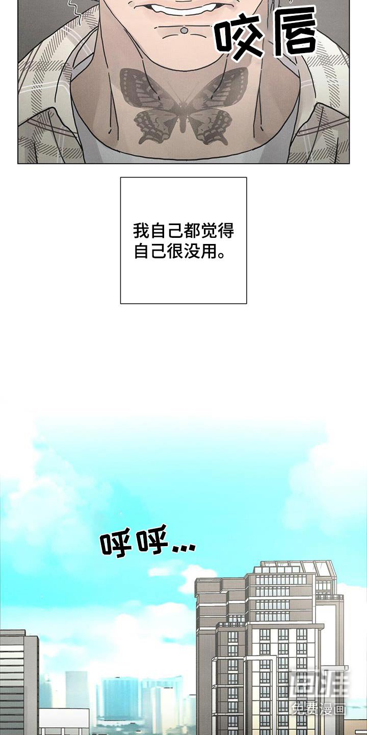 第87章：【第二季】希望他