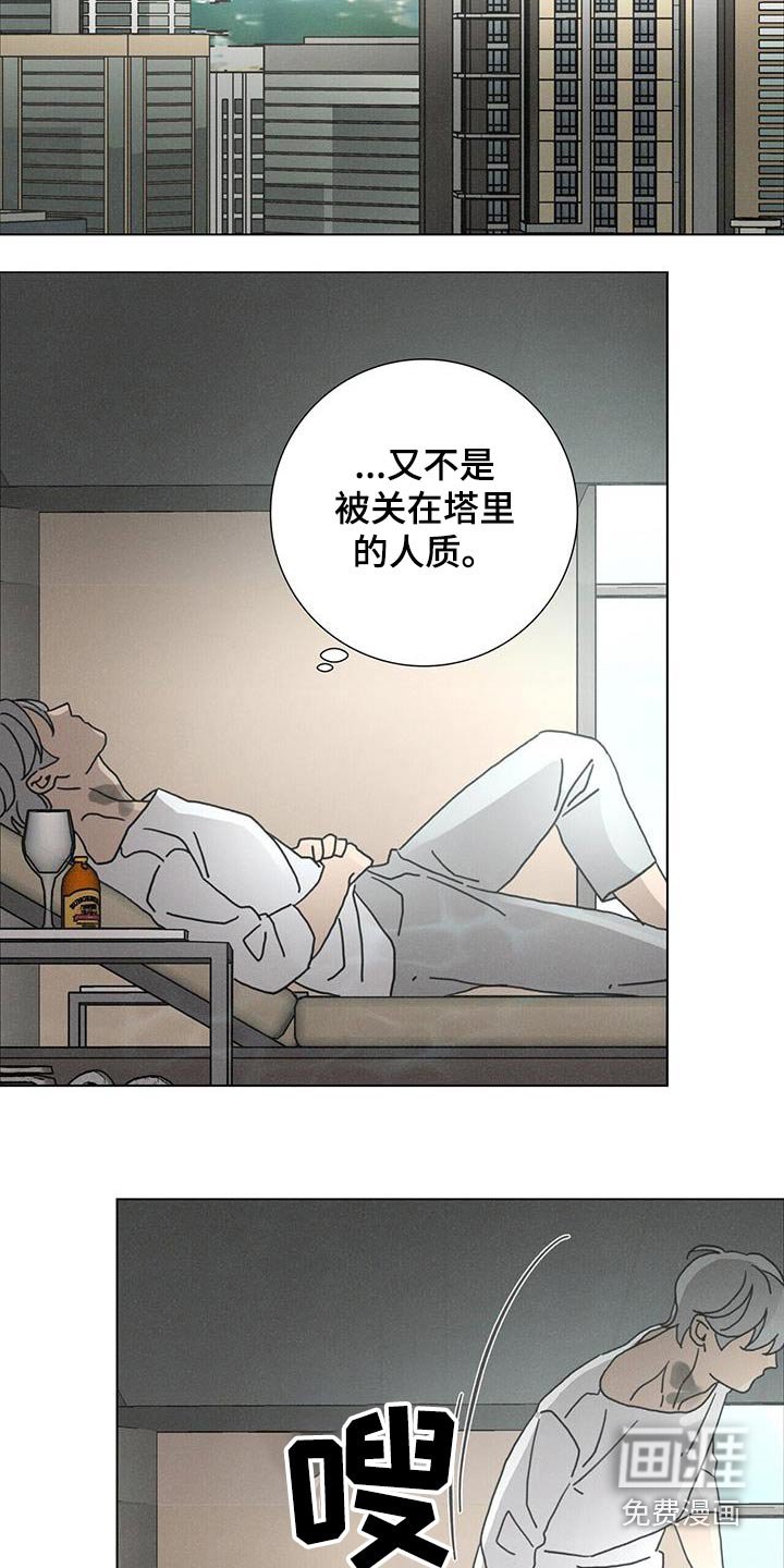 第87章：【第二季】希望他