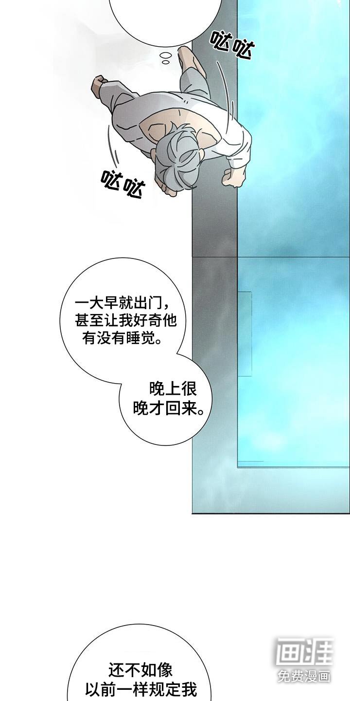 第87章：【第二季】希望他