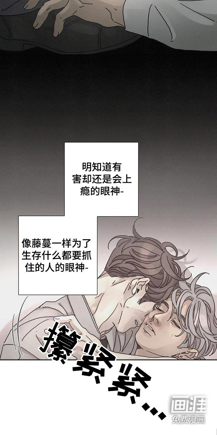第87章：【第二季】希望他