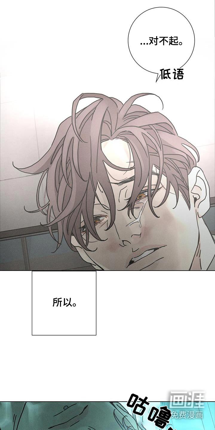 第87章：【第二季】希望他
