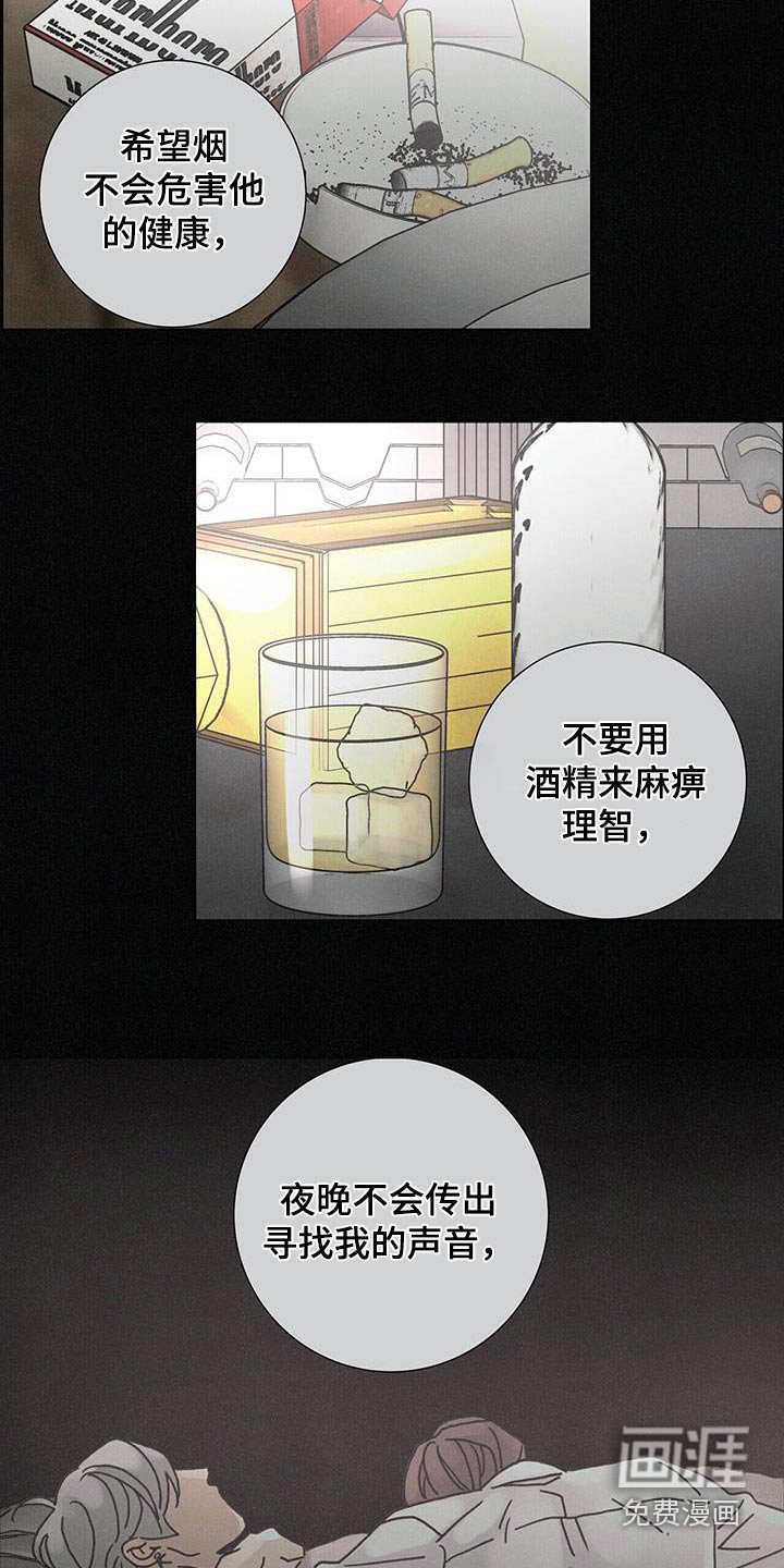 第87章：【第二季】希望他