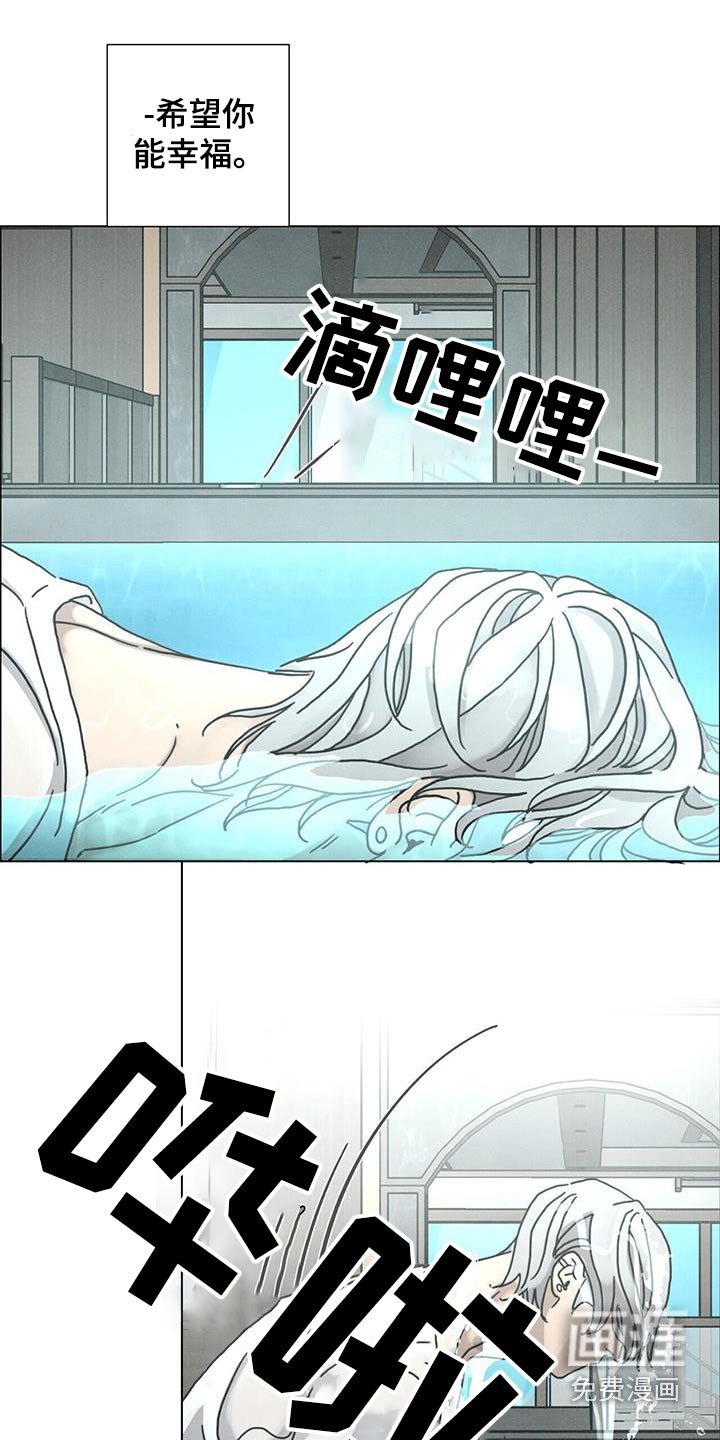 第87章：【第二季】希望他