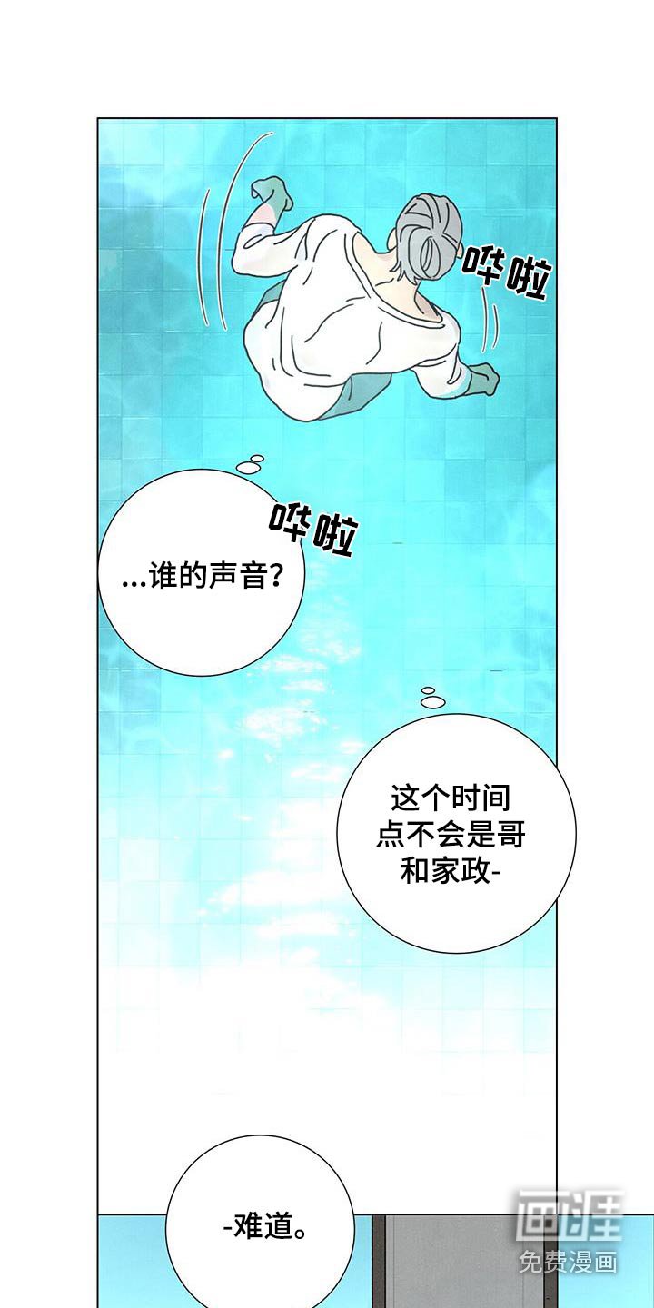 第87章：【第二季】希望他