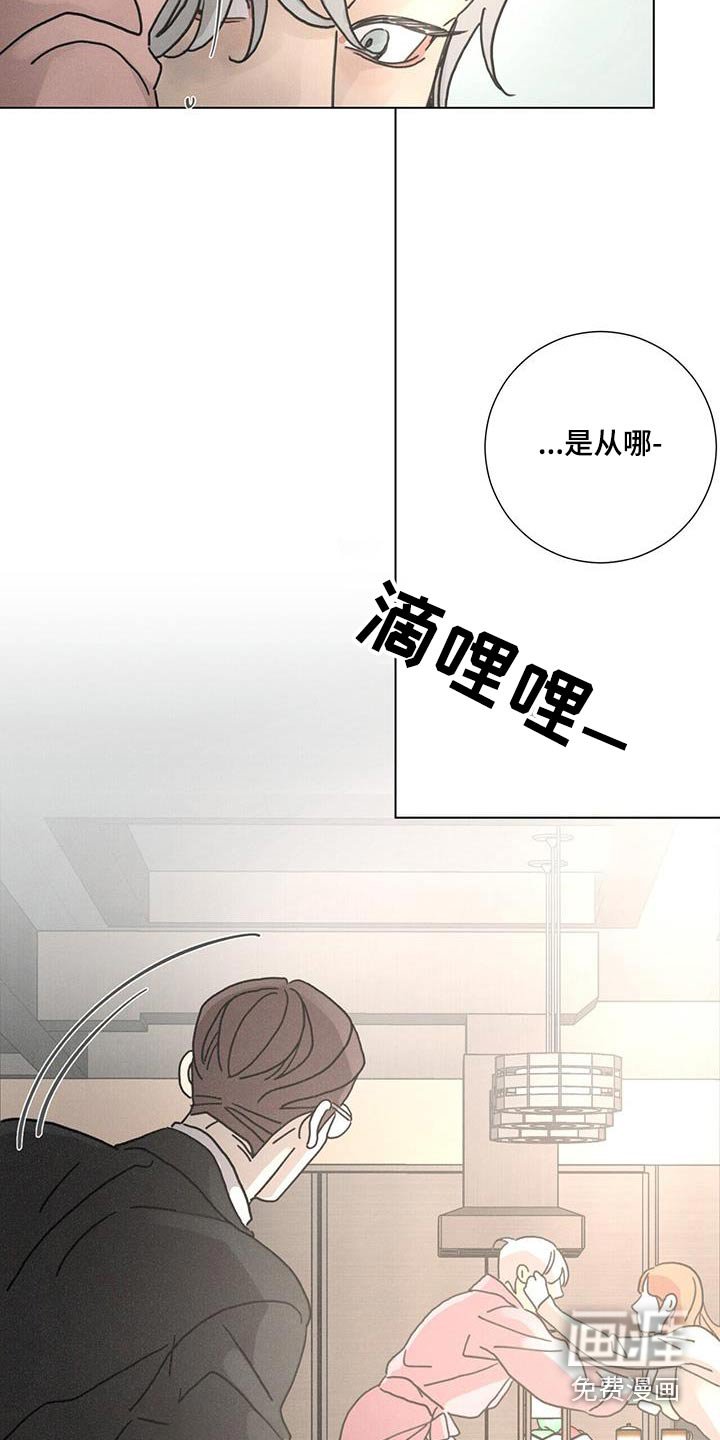 第88章：【第二季】怎么认识的