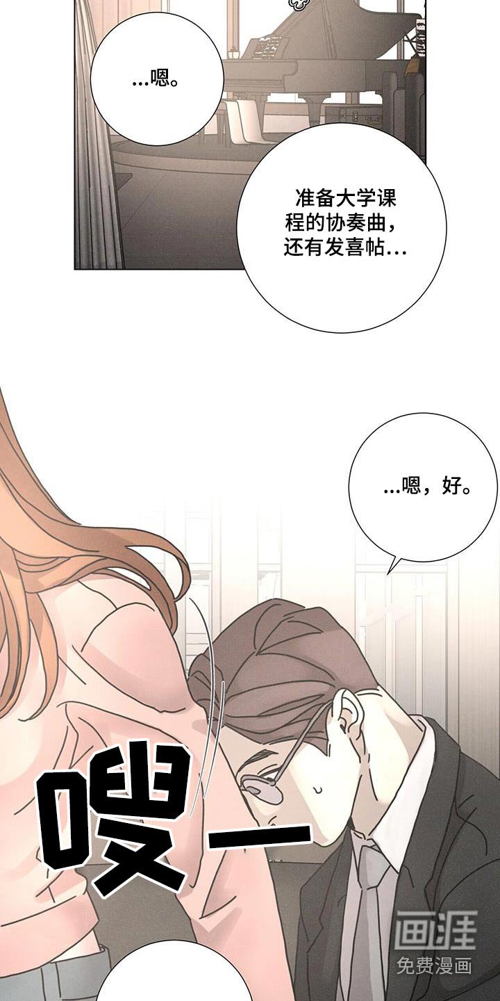 第89章：【第二季】准备