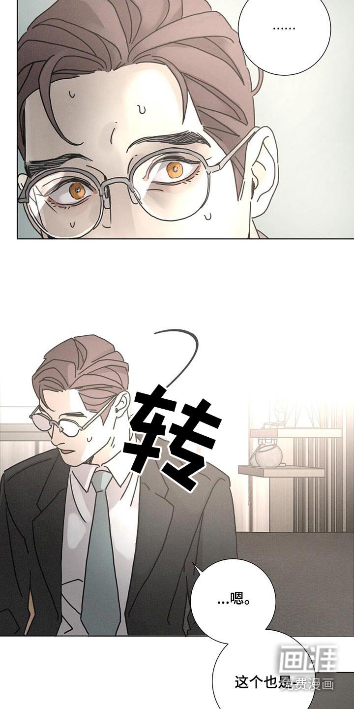 第89章：【第二季】准备