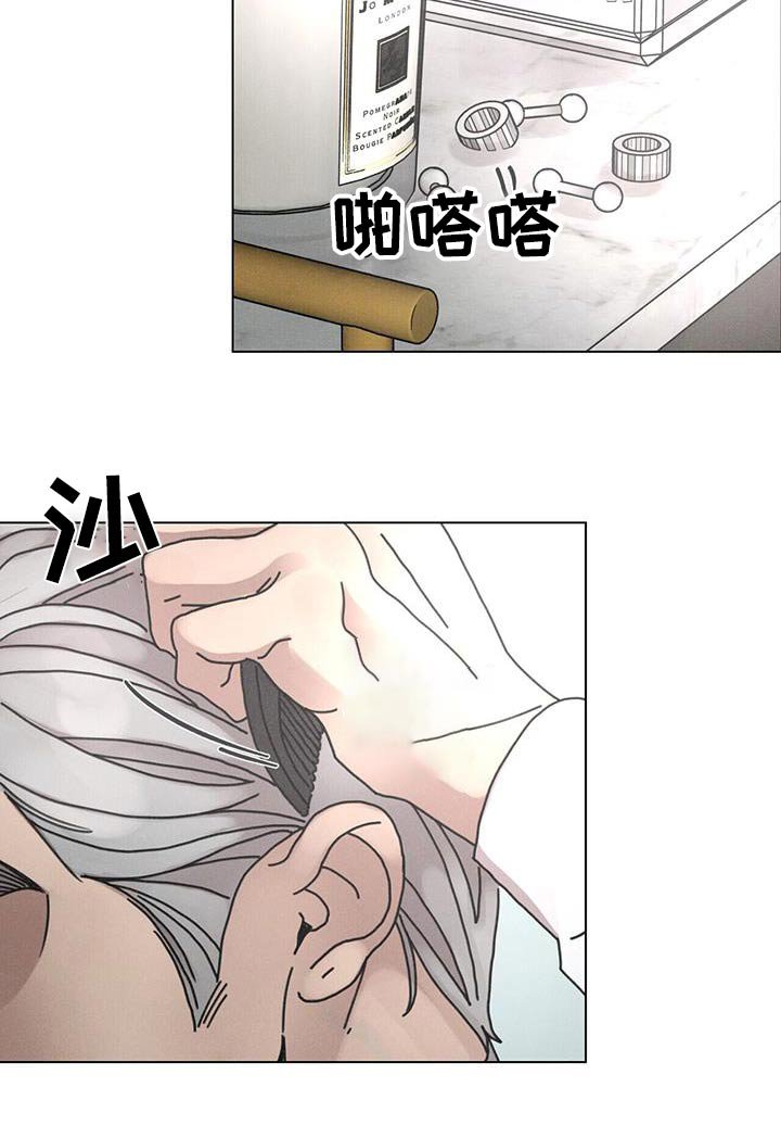 第89章：【第二季】准备
