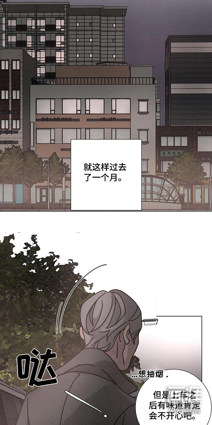 第89章：【第二季】准备