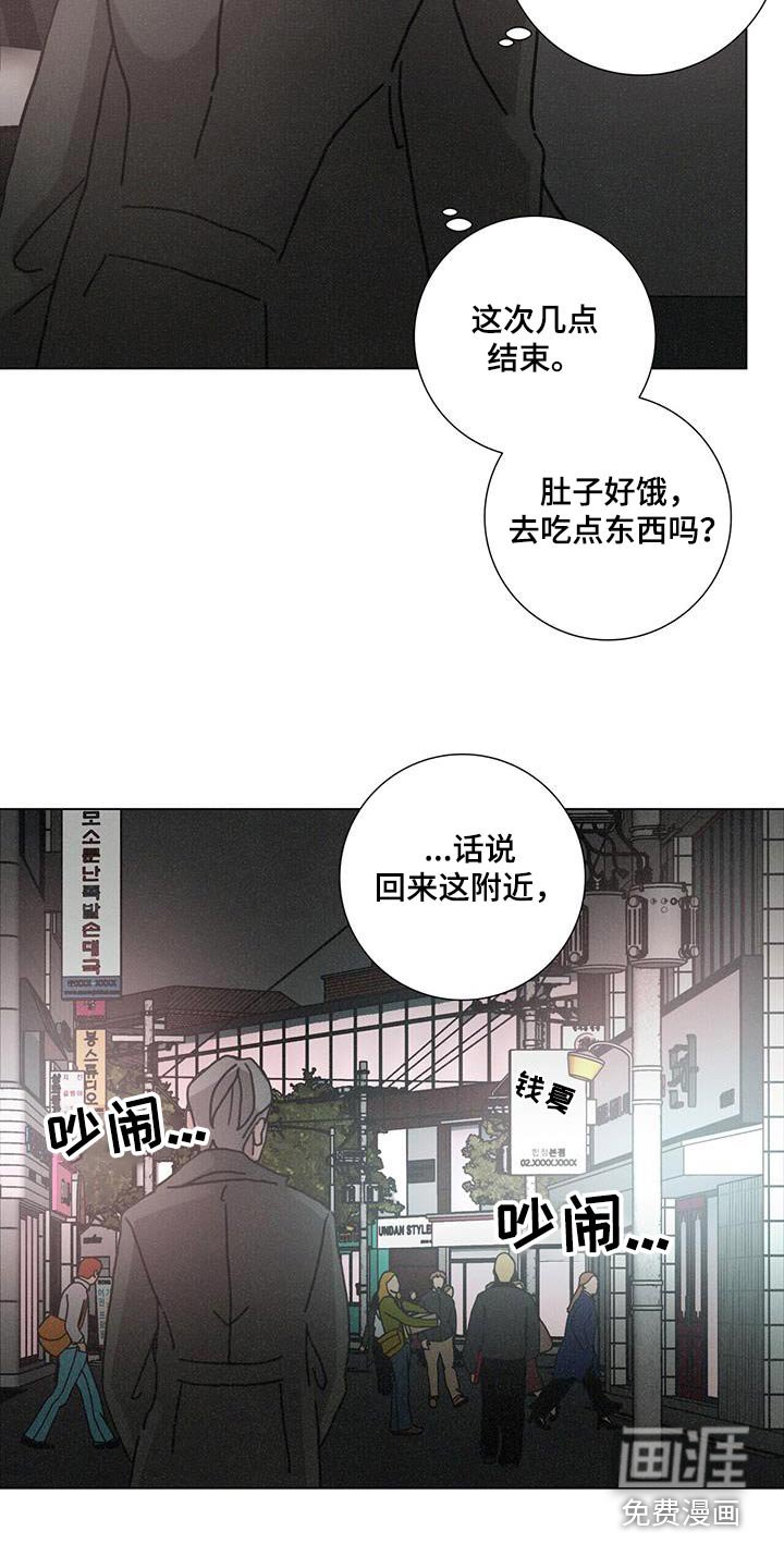 第89章：【第二季】准备