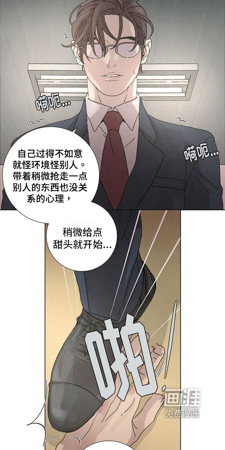 第9章：生活