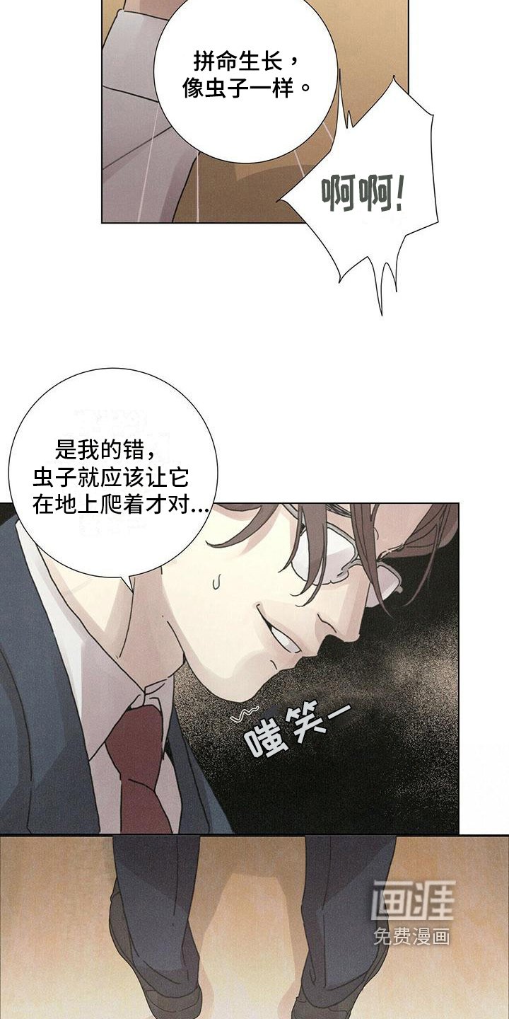 第9章：生活