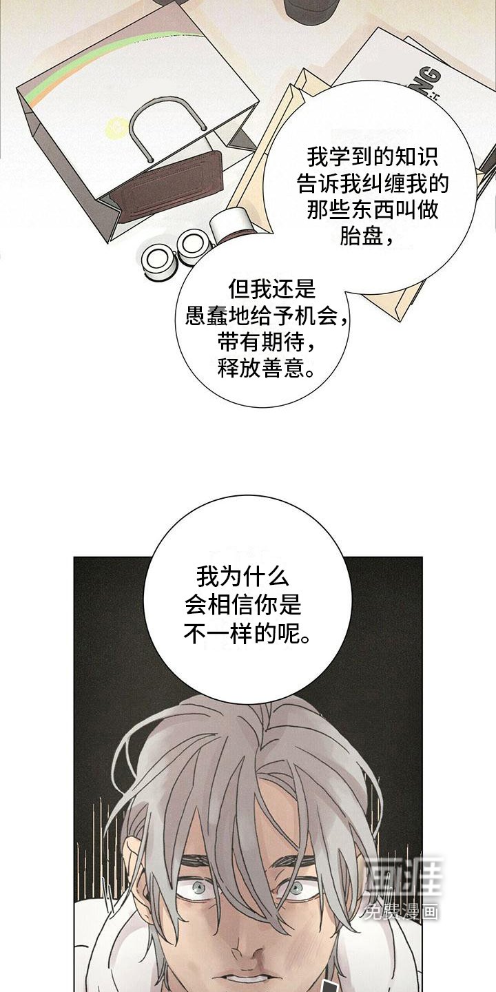 第9章：生活
