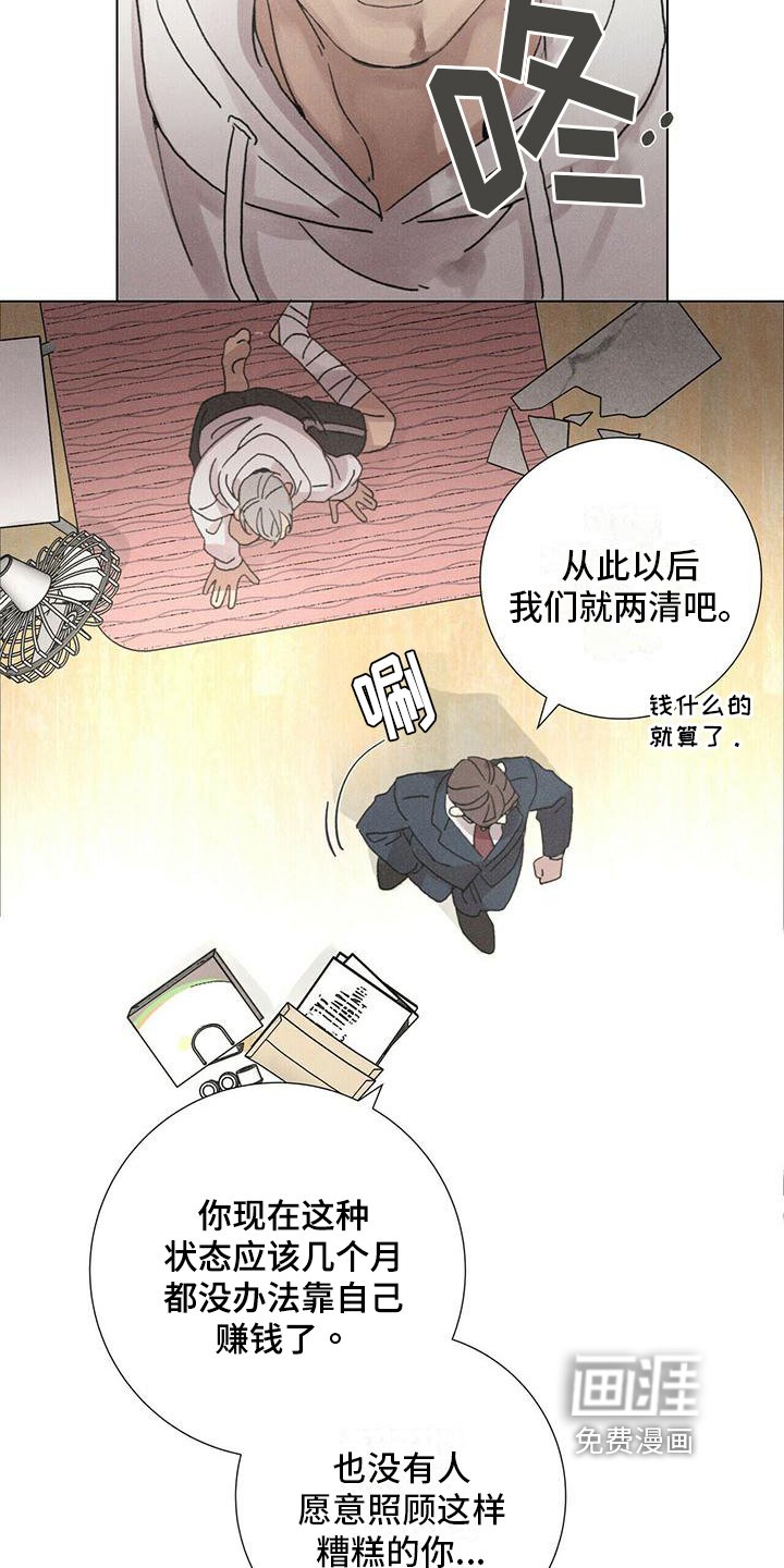 第9章：生活