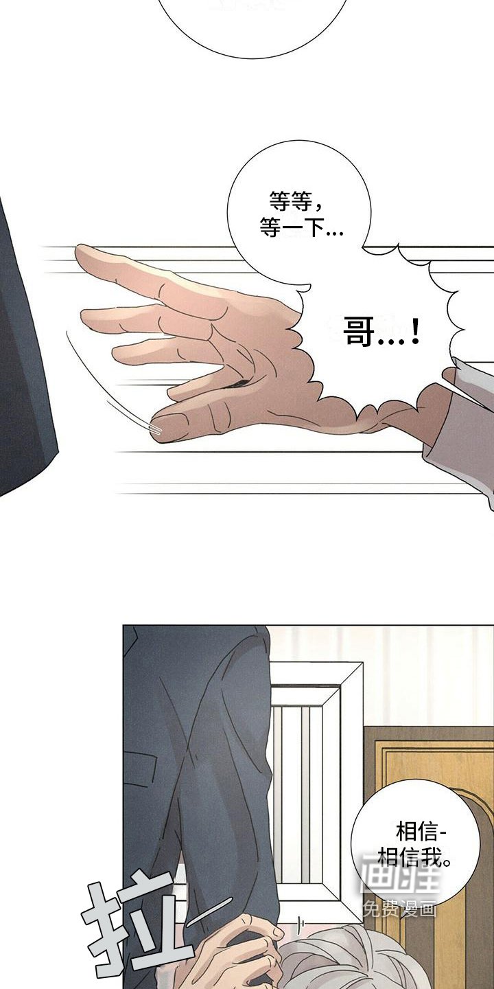 第9章：生活
