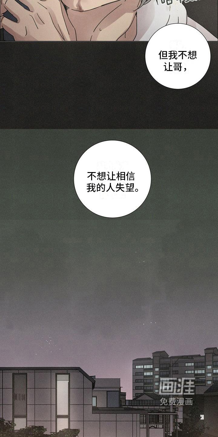 第9章：生活