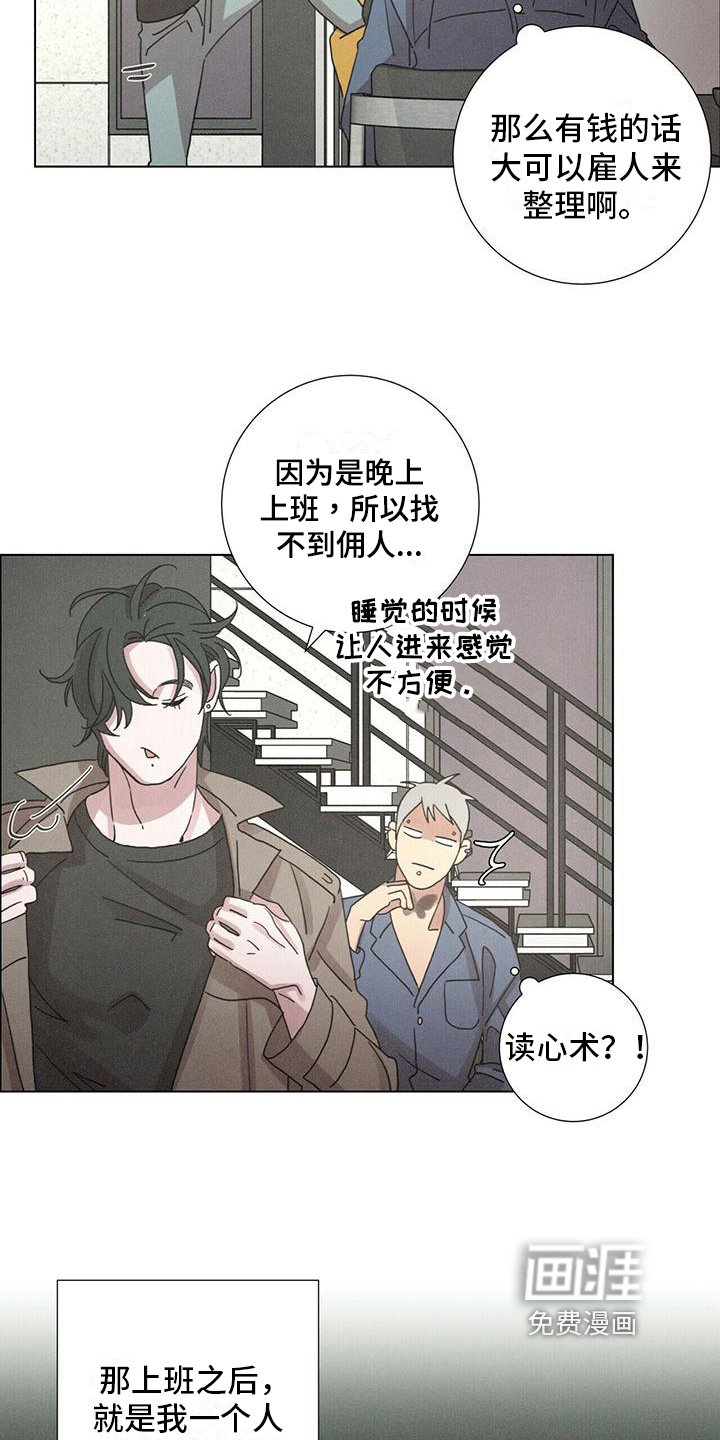 第9章：生活
