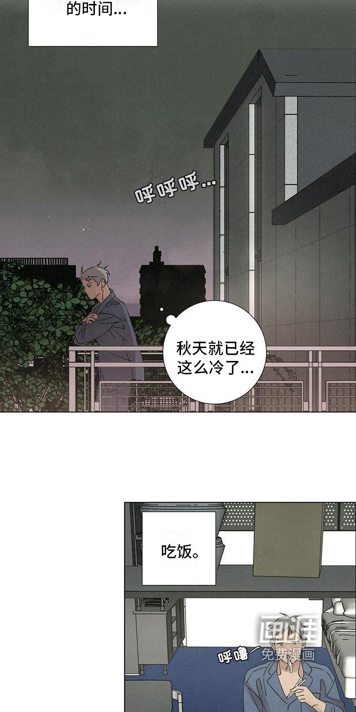 第9章：生活