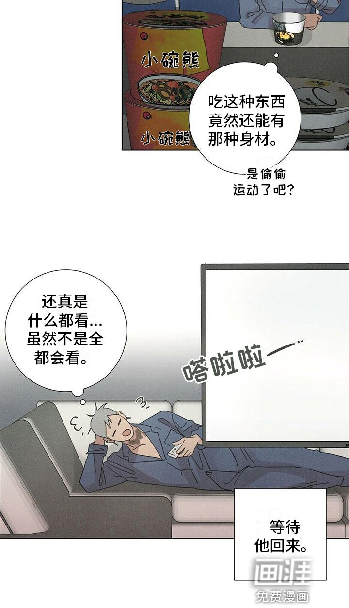 第9章：生活