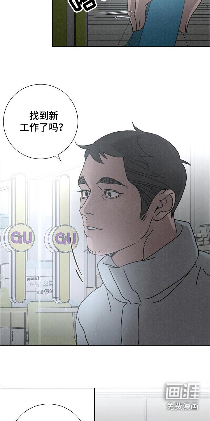第90章：【第二季】发生了很事情