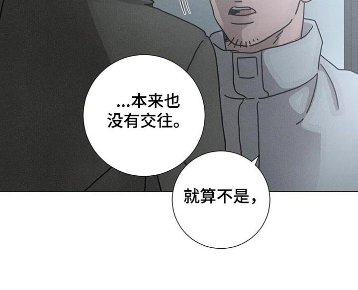 第90章：【第二季】发生了很事情