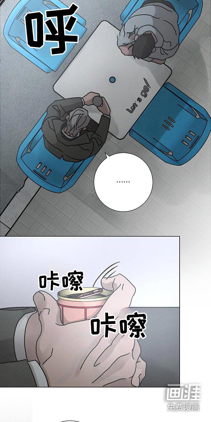 第90章：【第二季】发生了很事情