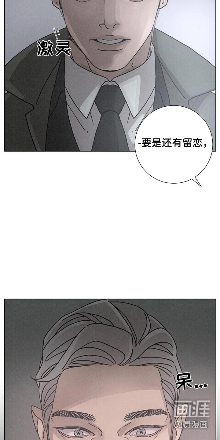 第90章：【第二季】发生了很事情
