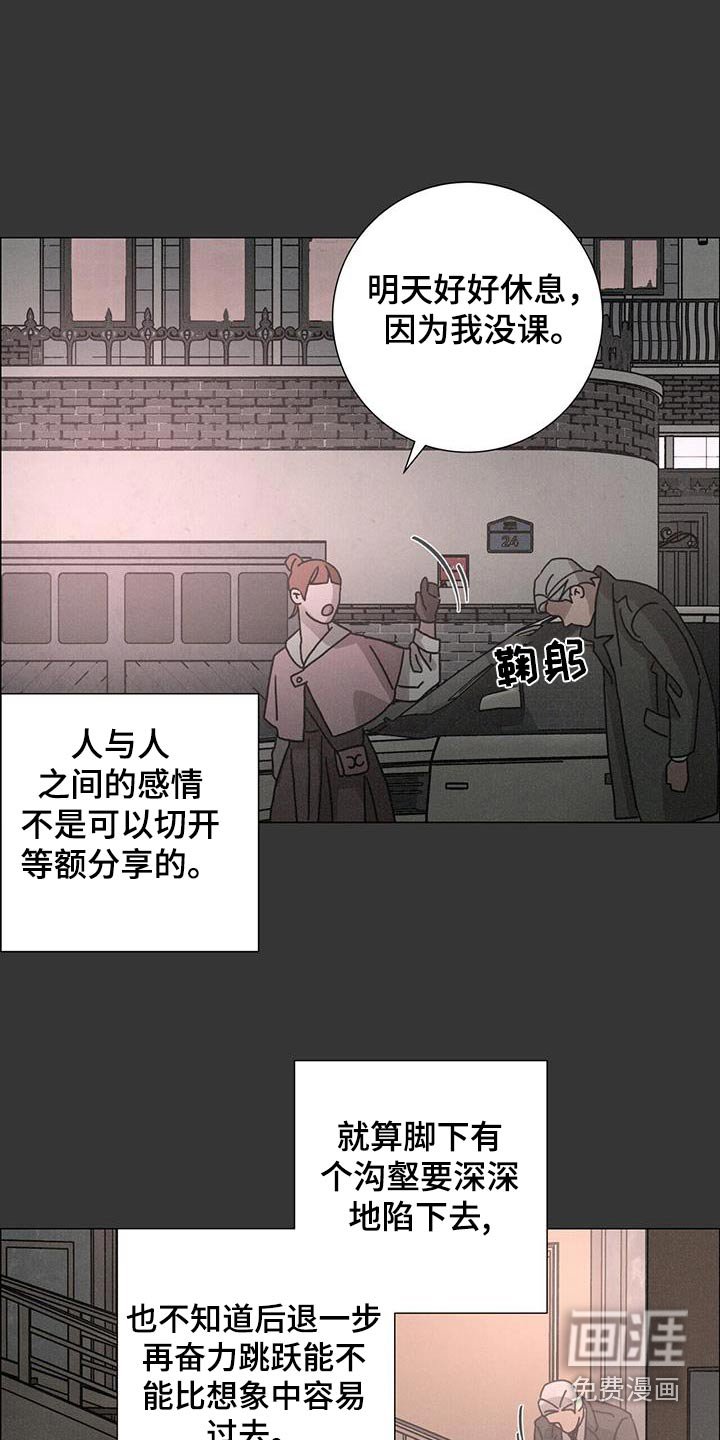 第90章：【第二季】发生了很事情