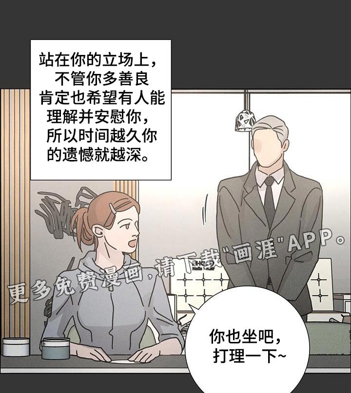第91章：【第二季】还能去哪里