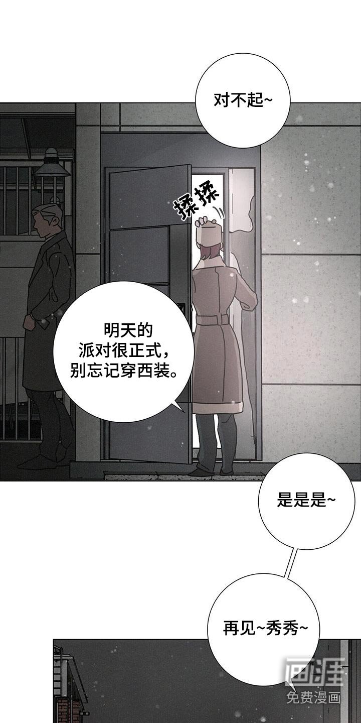 第91章：【第二季】还能去哪里