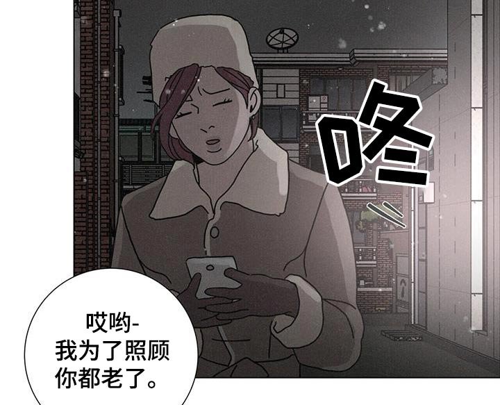 第91章：【第二季】还能去哪里