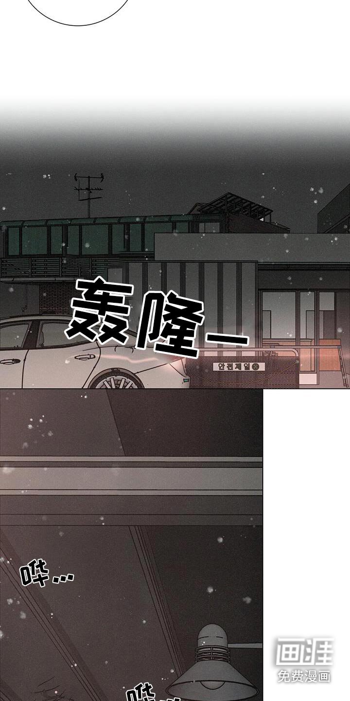 第91章：【第二季】还能去哪里
