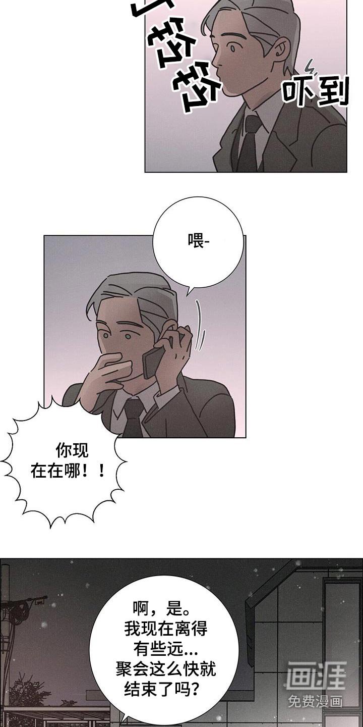 第91章：【第二季】还能去哪里