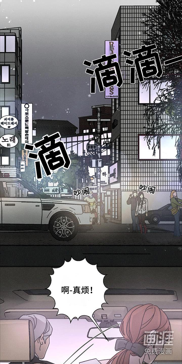 第91章：【第二季】还能去哪里