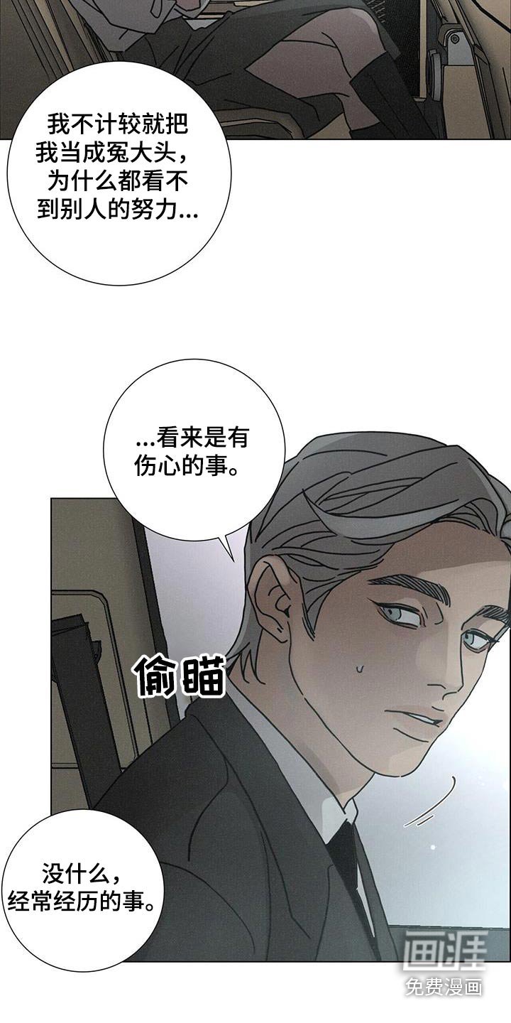 第91章：【第二季】还能去哪里