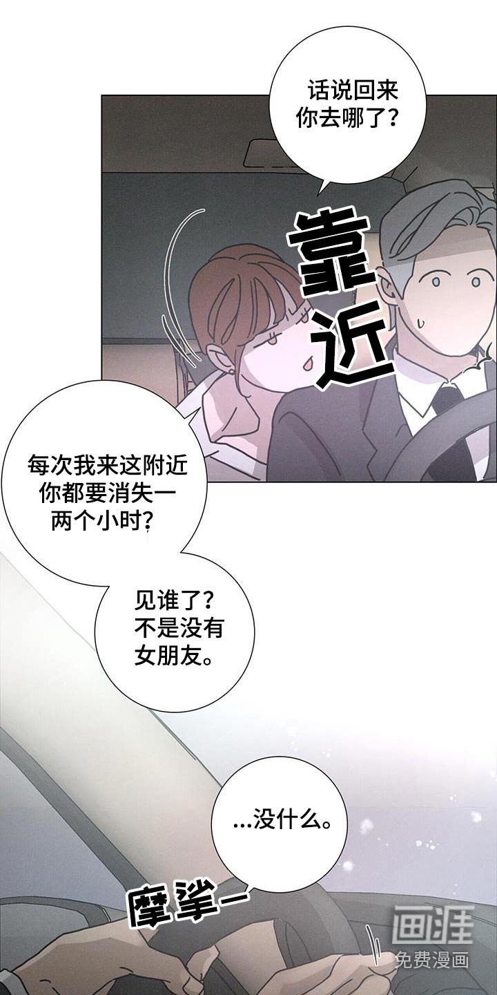 第91章：【第二季】还能去哪里