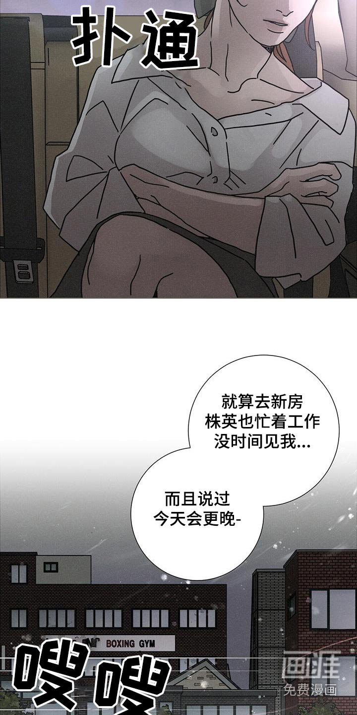 第91章：【第二季】还能去哪里