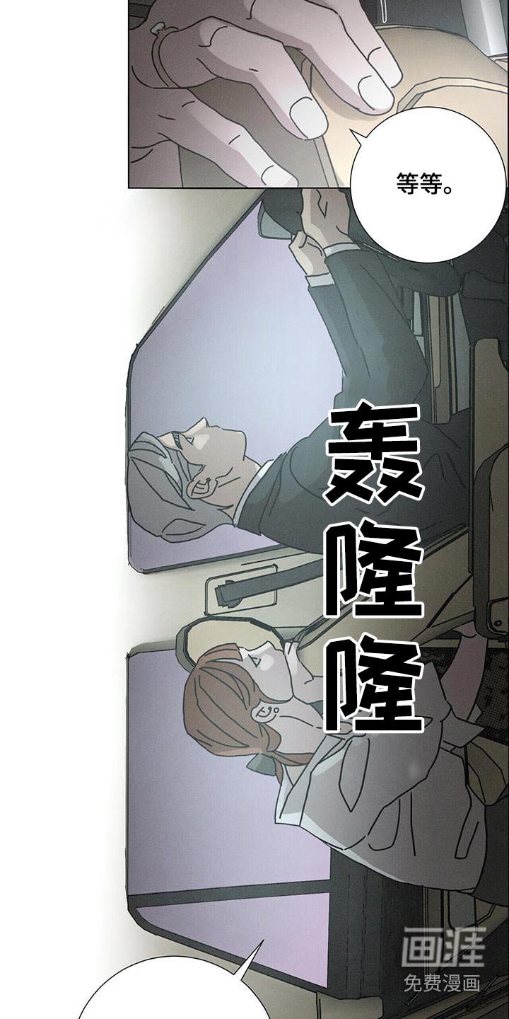 第91章：【第二季】还能去哪里