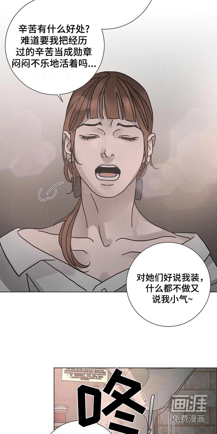 第92章：【第二季】我们